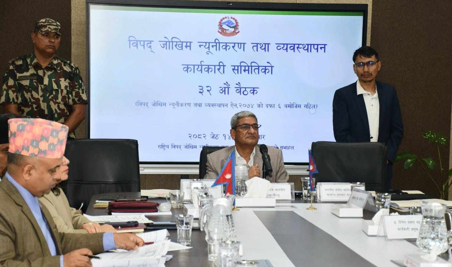   विपद् जोखिम न्यूनीकरण तथा व्यवस्थापन कार्यकारी समितिको बैठक सिंहदरबारमा