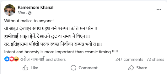 Rameshwore Khanal