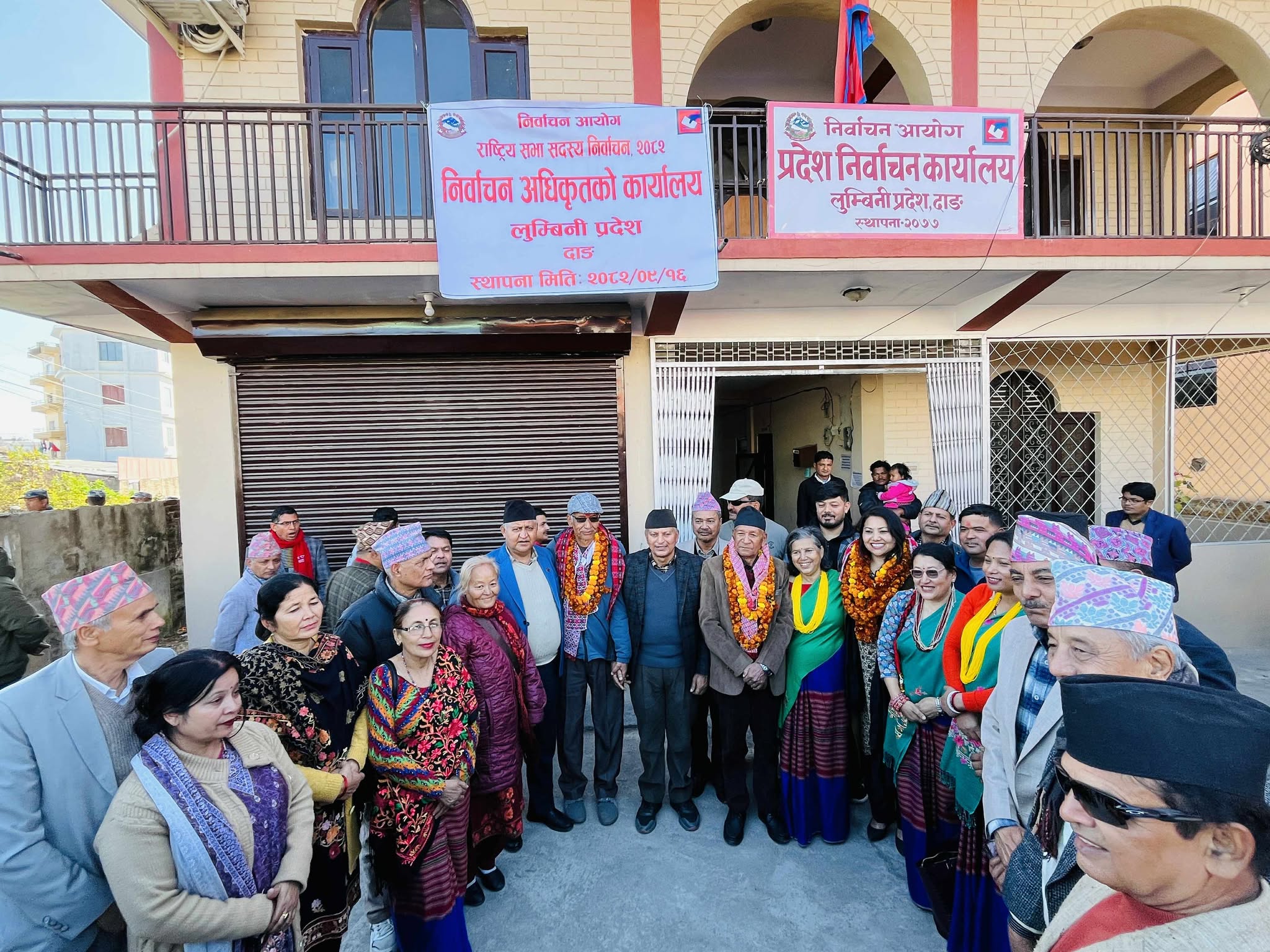   राष्ट्रिय सभा सदस्य निर्वाचन : कांग्रेस–एमालेका उम्मेदवारको मनोनयन दर्ता