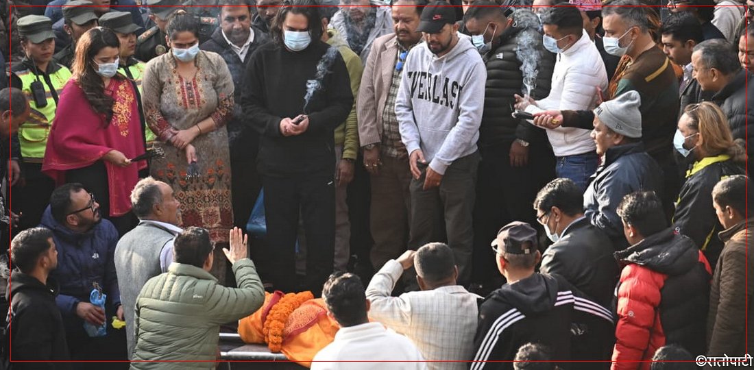 बालेन शाहका बुबाको पशुपति आर्यघाटमा अन्त्येष्टि, तस्बिरहरू