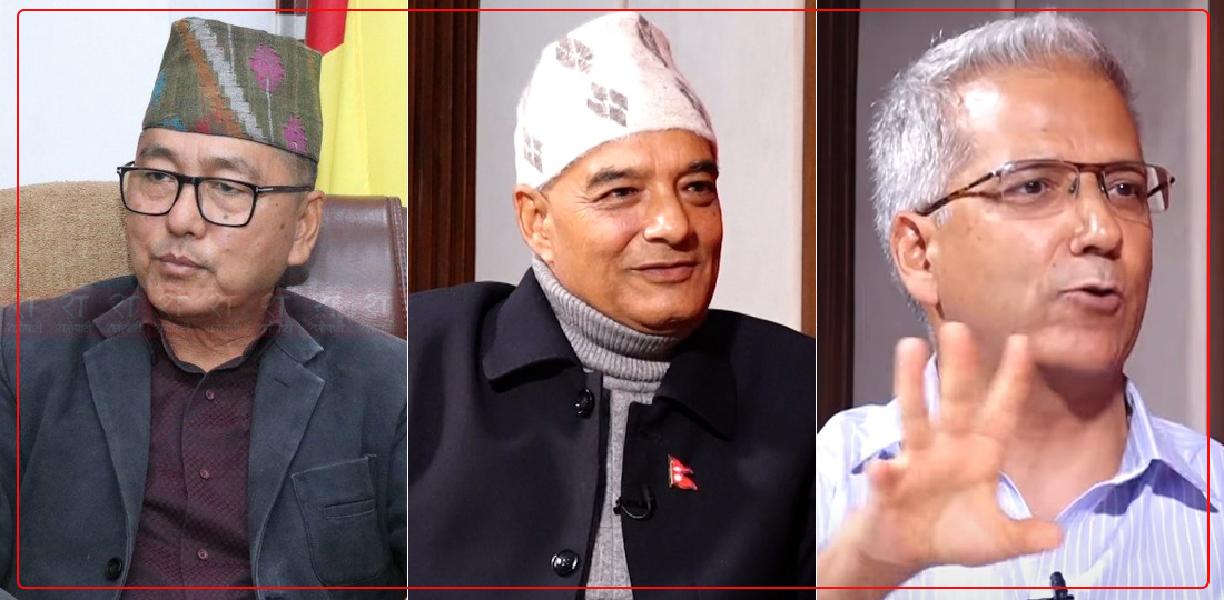 राप्रपामा गुटगत टक्कर : दुई पक्षको आक्रोश लिङ्देनतिर