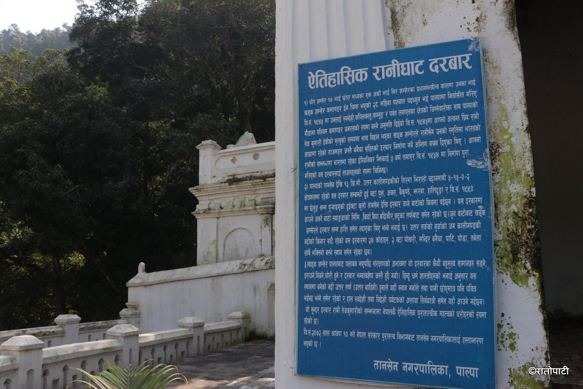 ranimahal (3)