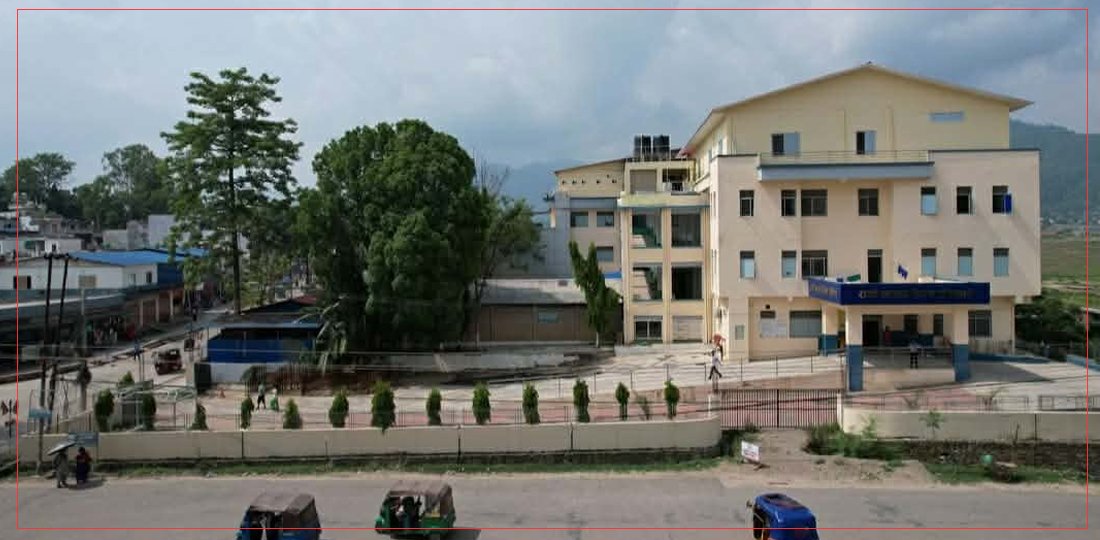 राप्ती स्वास्थ्य विज्ञान प्रतिष्ठानको उपकुलपति नियुक्ति रोक्न आदेश