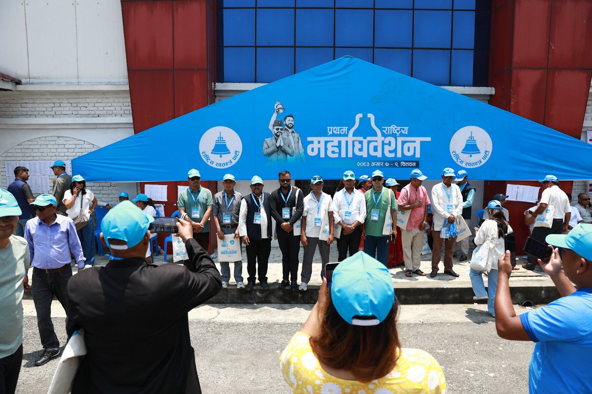 Rasopa general convention day-4 -Nepal photo library-02