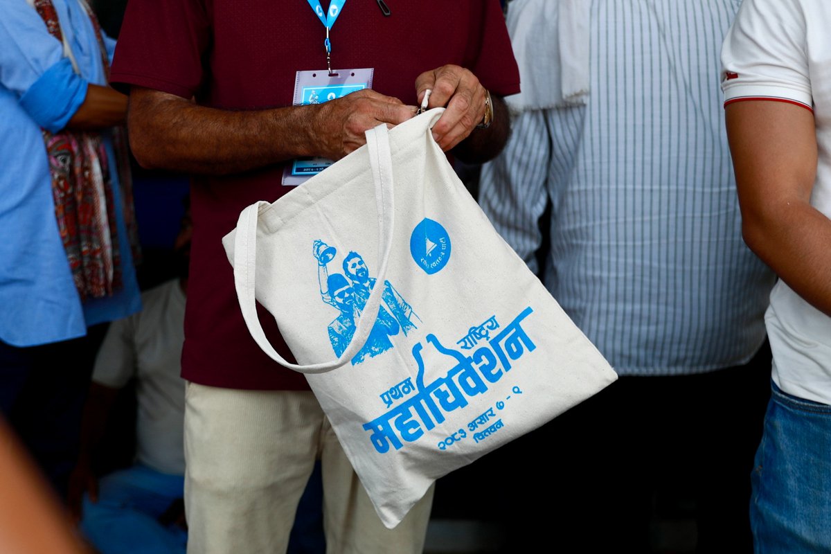 Rasopa general convention day-4 -Nepal photo library-07