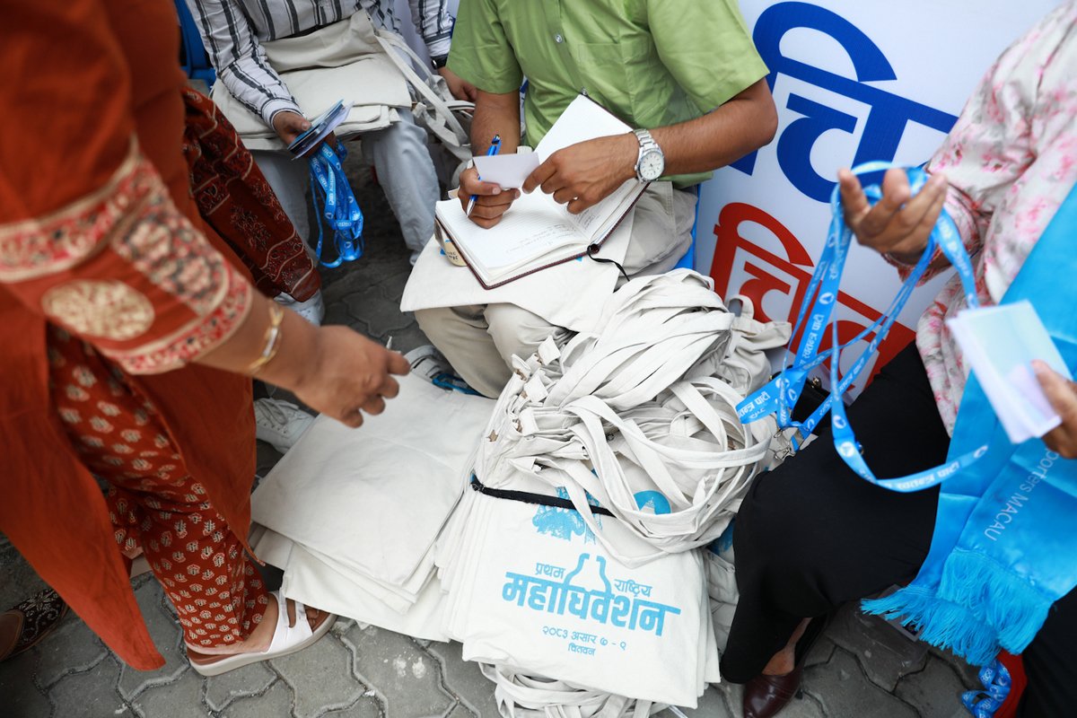 Rasopa general convention day-4 -Nepal photo library-08