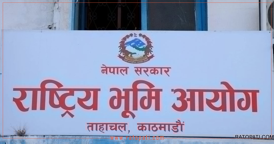 बाँकेमा धमाधम काम गर्दै भूमि आयोग