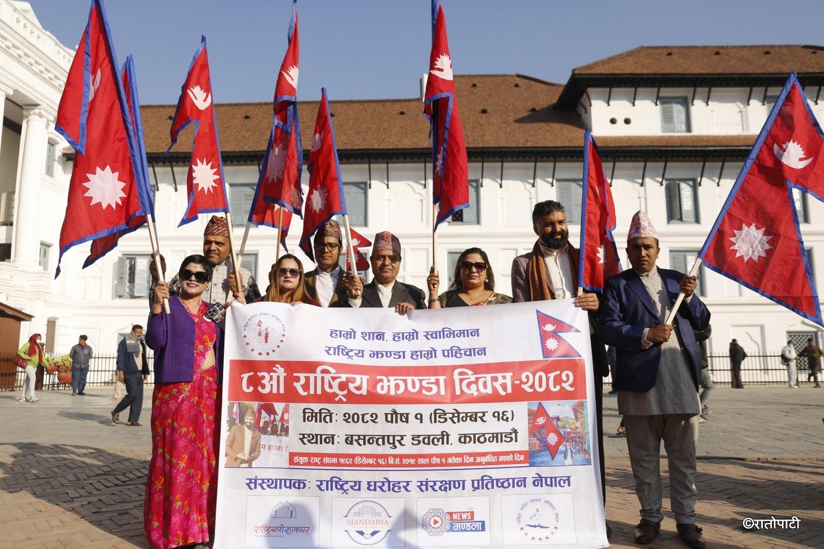Rastriya Jhanda Diwas_00009