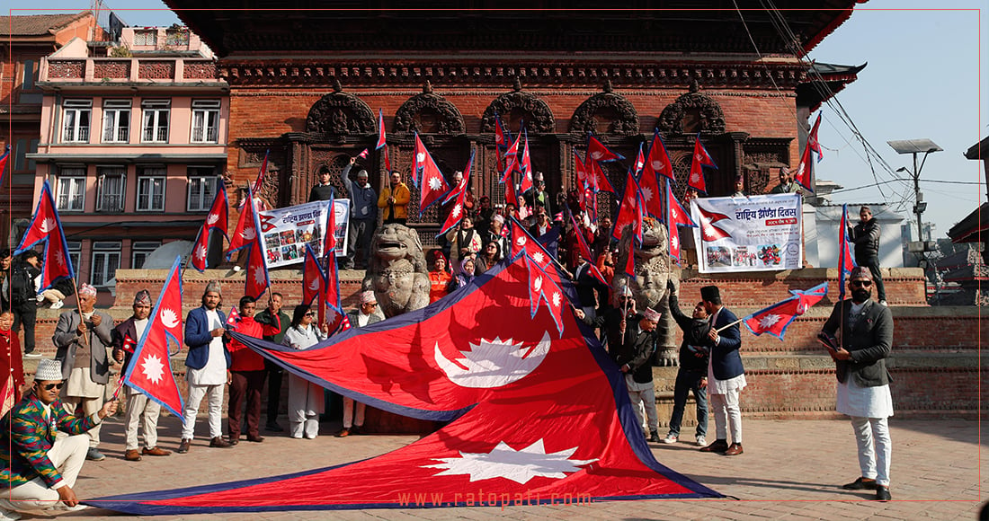 मनाइयो राष्ट्रिय झण्डा दिवस, तस्बिरहरू