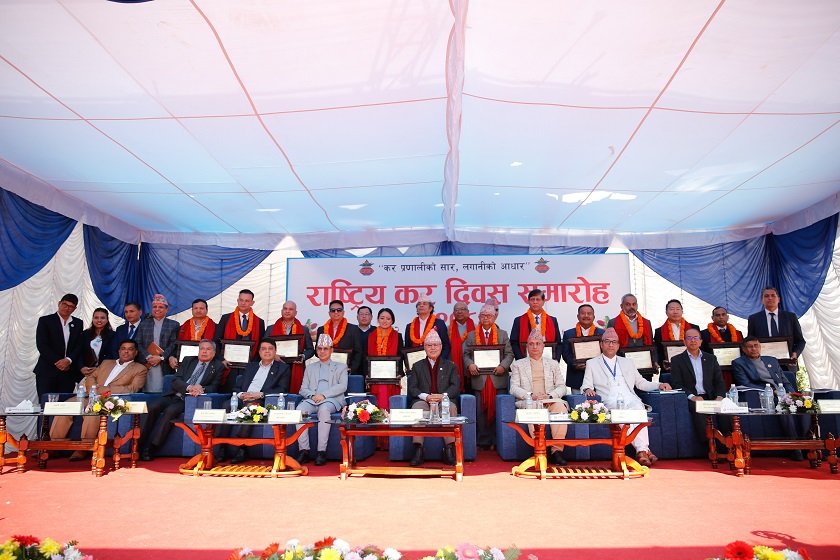   राष्ट्रिय कर दिवस :  उत्कृष्ट करदाता सम्मानित