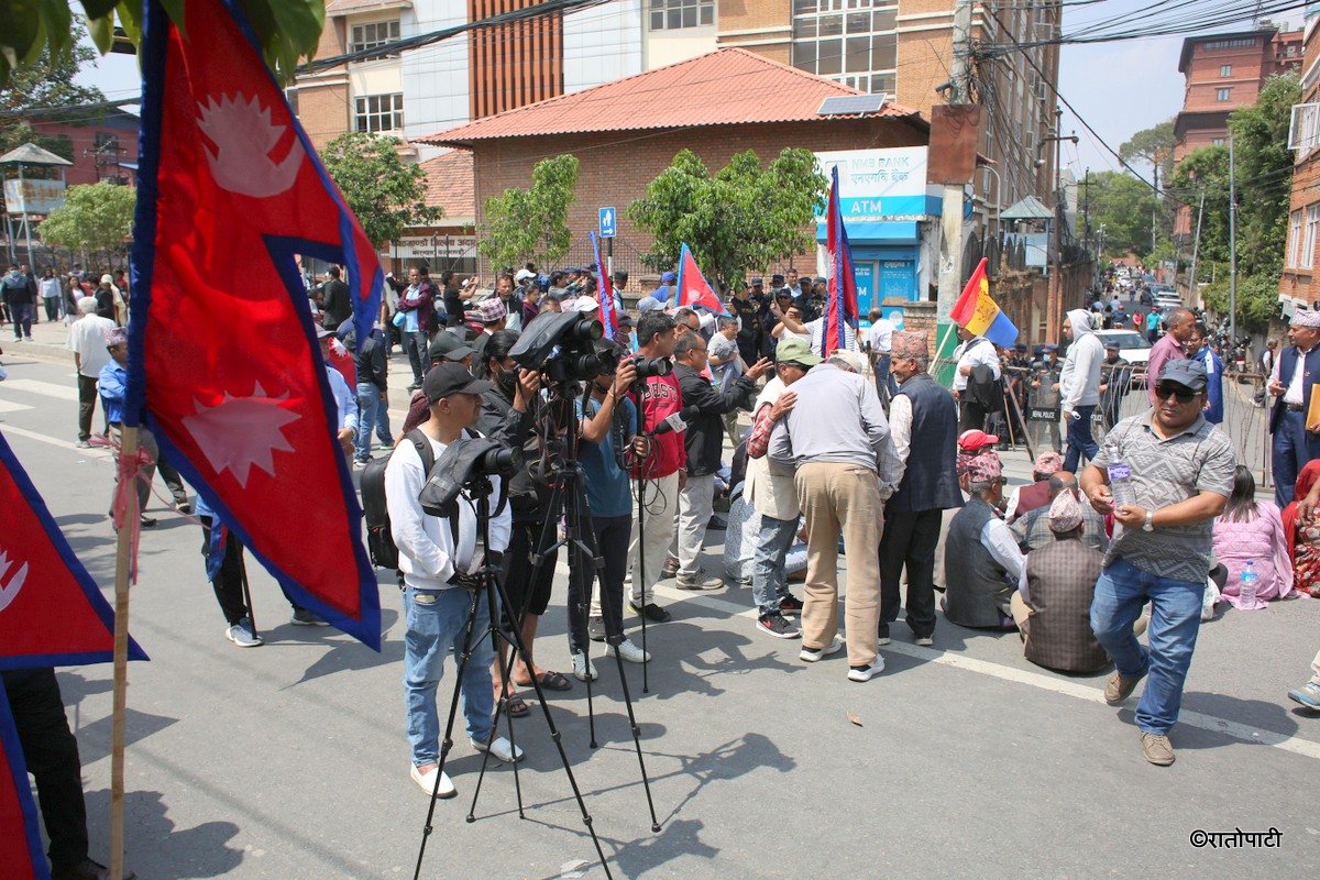 Rastriya prajatantra party.-2156