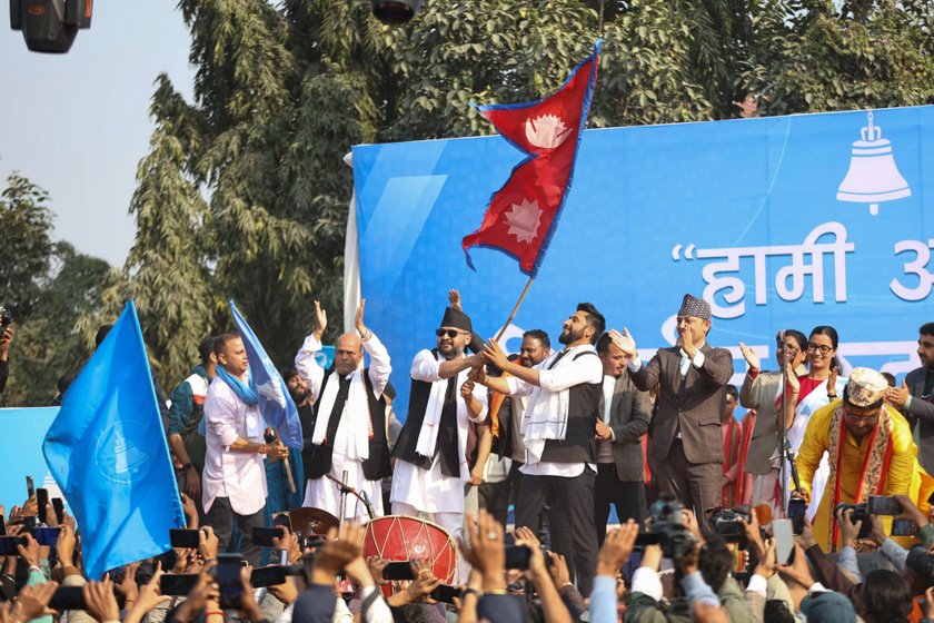 Rastriya Swatantra party_ Janakpur_-904