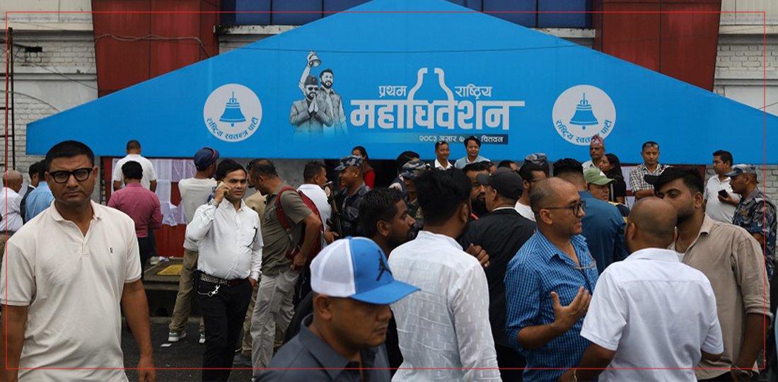 National Independent Party Convention Session to Begin Tuesday Morning
