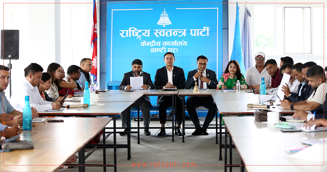   घण्टी घरमा रास्वपा केन्द्रीय समिति बैठक, तस्बिरहरू