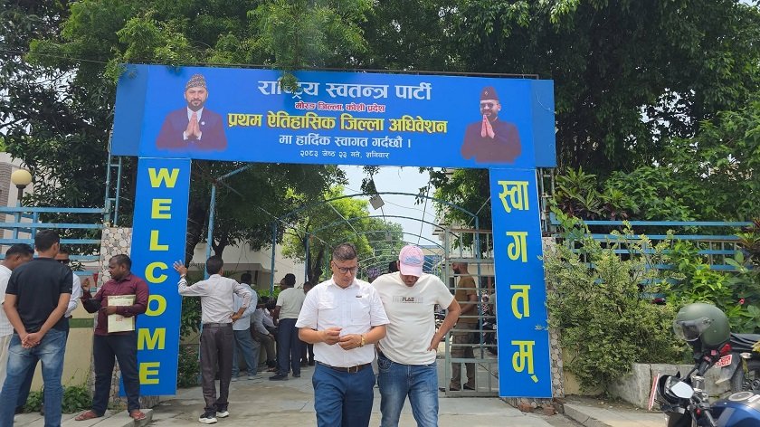 रास्वपा मोरङ सभापतिमा कँडेलको फराकिलो अग्रता
