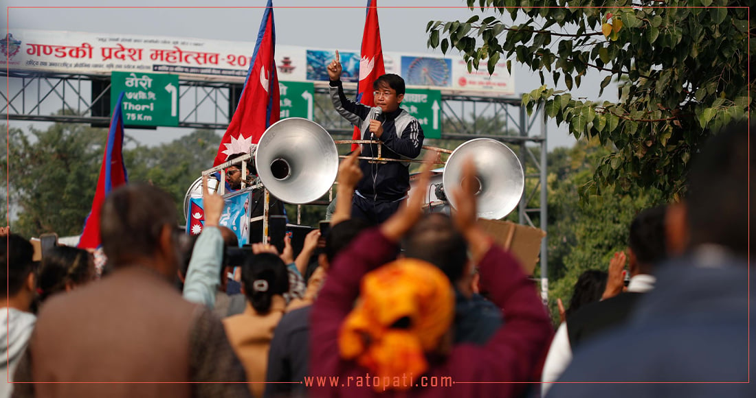 चितवनमा रास्वपाको खबरदारी सभा, तस्बिरहरू