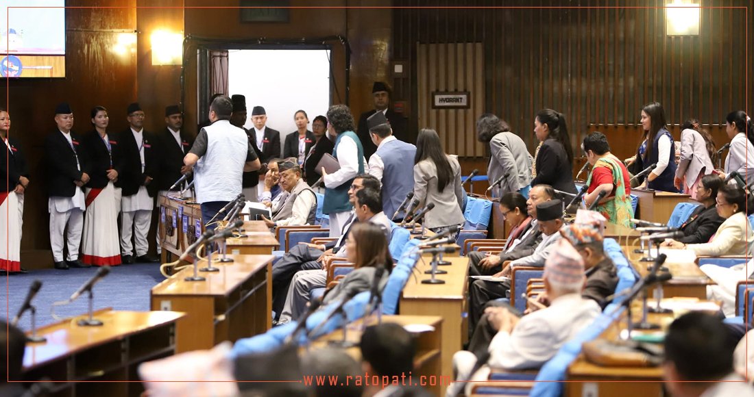   रास्वपा र राप्रपाद्वारा प्रतिनिधिसभा बैठक बहिस्कार