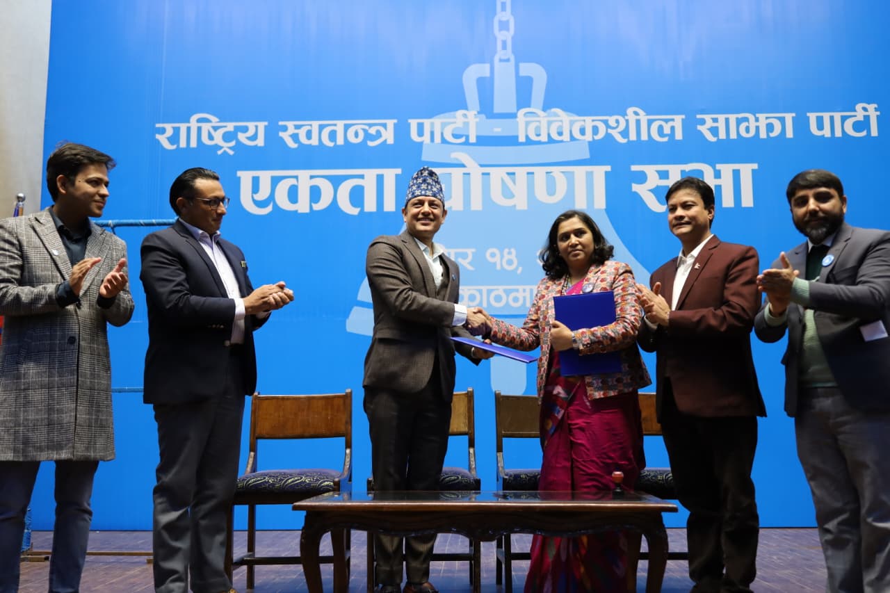  यस्तो छ राष्ट्रिय स्वतन्त्र पार्टी र विवेकशील साझा पार्टीबिचको ५ बुँदे सहमति (पूर्णपाठसहित)