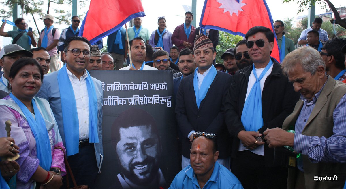 माइतीघर मण्डलामा रास्वपाको प्रदर्शन, सभापतिमाथि राजनीतिक प्रतिशोध साँधिएको सन्देश (तस्बिरहरू)