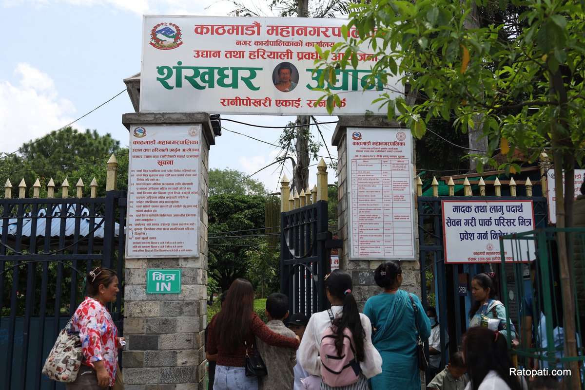 ratnaparka-chahalpahal (2)