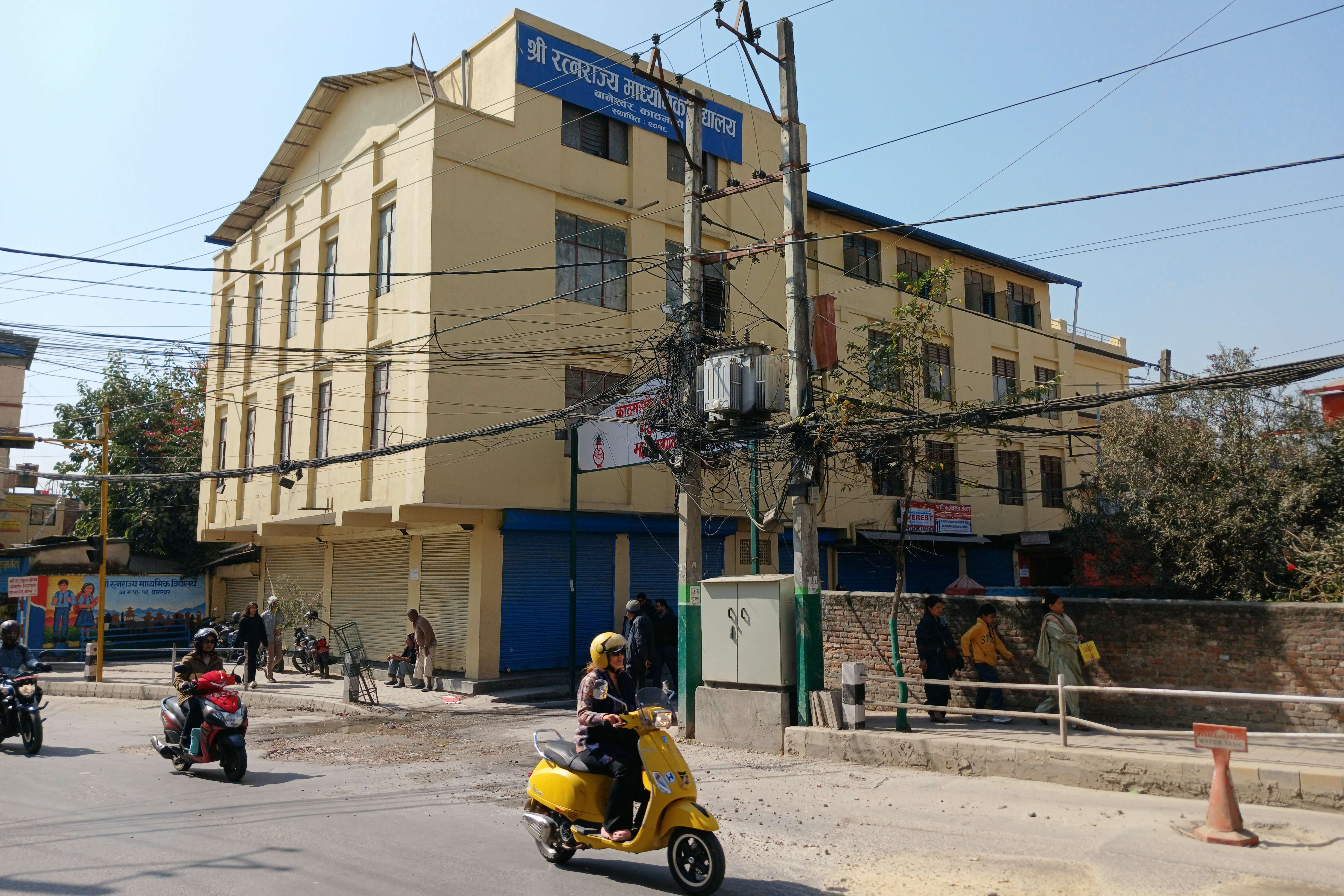 ratnarajya school