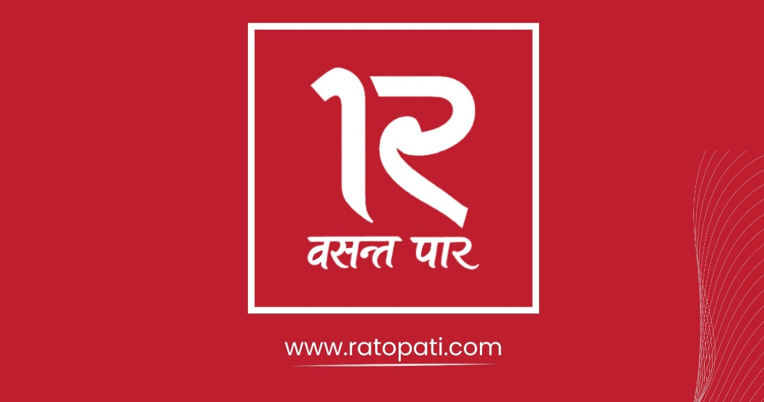 हामी विगतबाट सिक्छौँ, वर्तमानको सामना गर्छौँ र भविष्यबारे सोच्छौँ