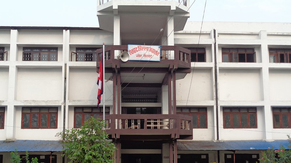 Rautahat District Court