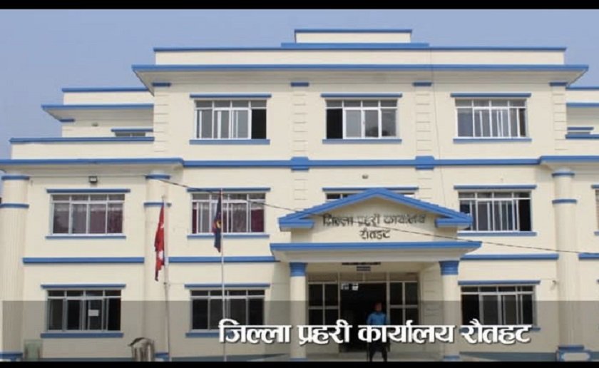   रौतहट प्रहरीद्वारा पाँच अवैध मदिरा भट्टी नष्ट