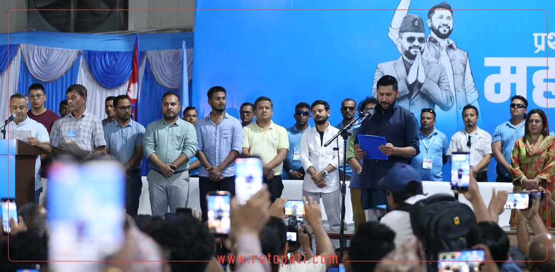 रवि लामिछानेले लिए सभापतिकाे शपथ, तस्बिरहरू