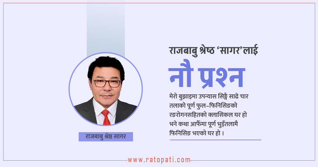   ‘पाठक घटेका होइनन्, हाम्रै लेखन गुणस्तरमा ह्रास आएको हो’