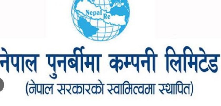   शतप्रतिशत हकप्रद शेयर  निष्कासन गर्ने नेपाल पुनर्बीमा कम्पनीको घोषणा