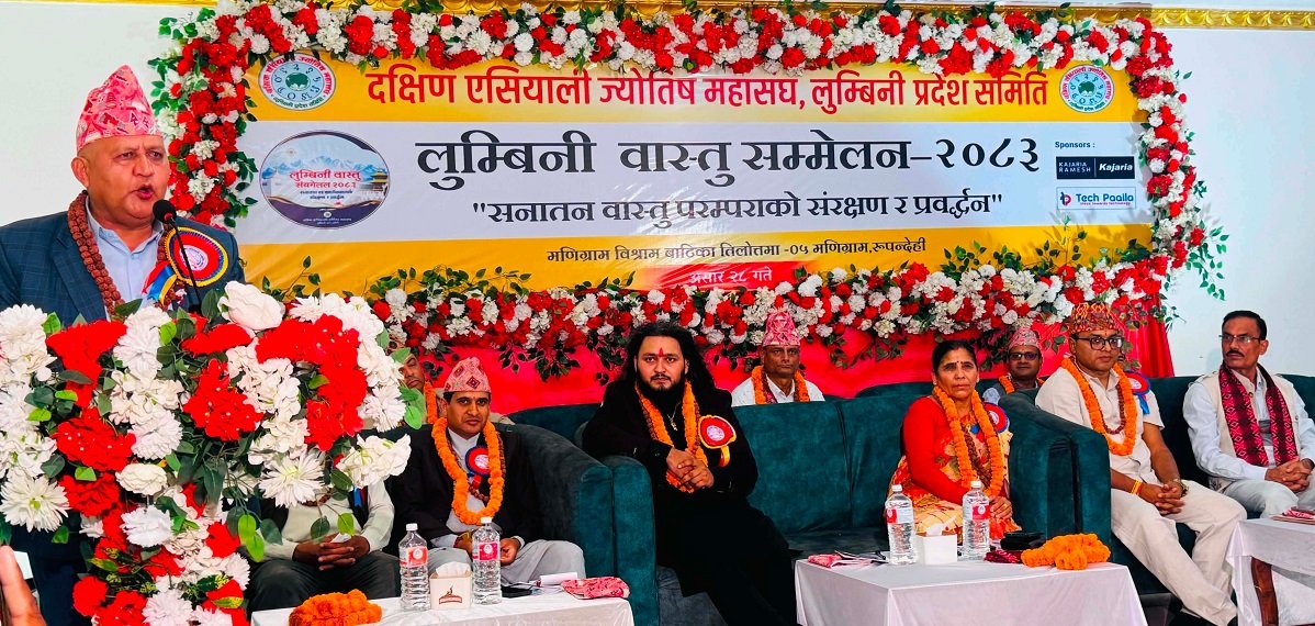 Lumbini Vastu Conference Concludes With Seven-Point Declaration