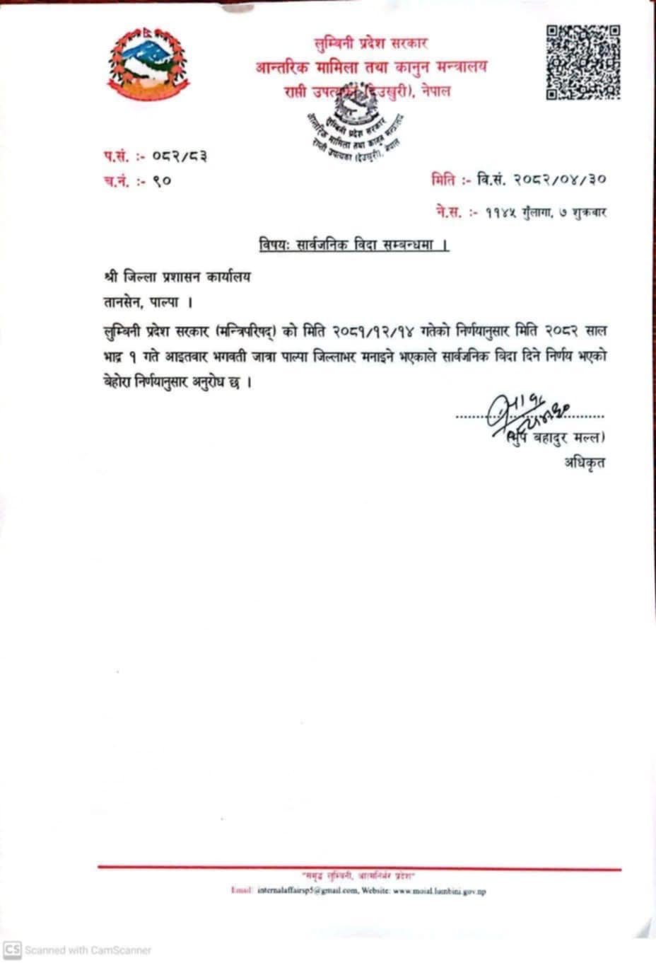 received_1729903341735271