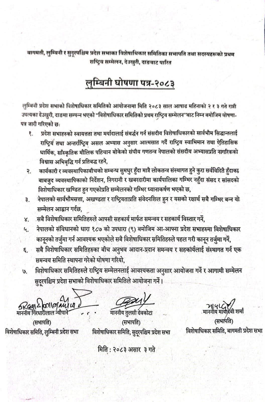 received_2047479459204676