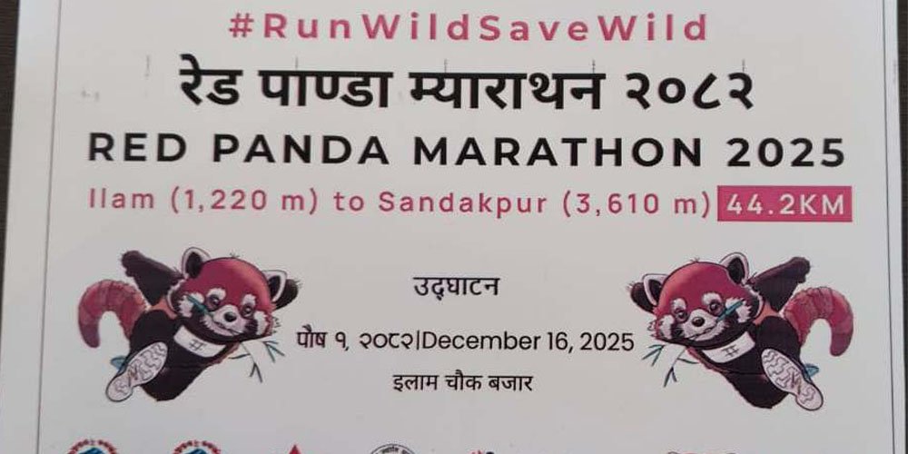 पर्यटन प्रवर्द्धन गर्न इलाममा ‘रेडपाण्डा म्याराथन’
