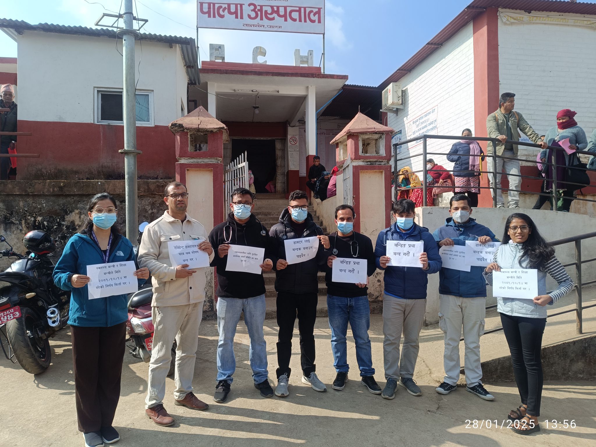 resident doctor protest (1)