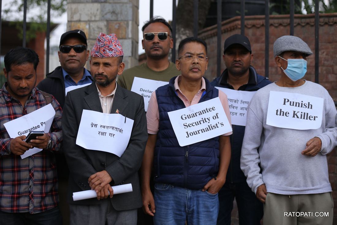   सुरेश रजक हत्याको निष्पक्ष छानबिनको माग गर्दै मौन प्रदर्शन, तस्बिरहरू