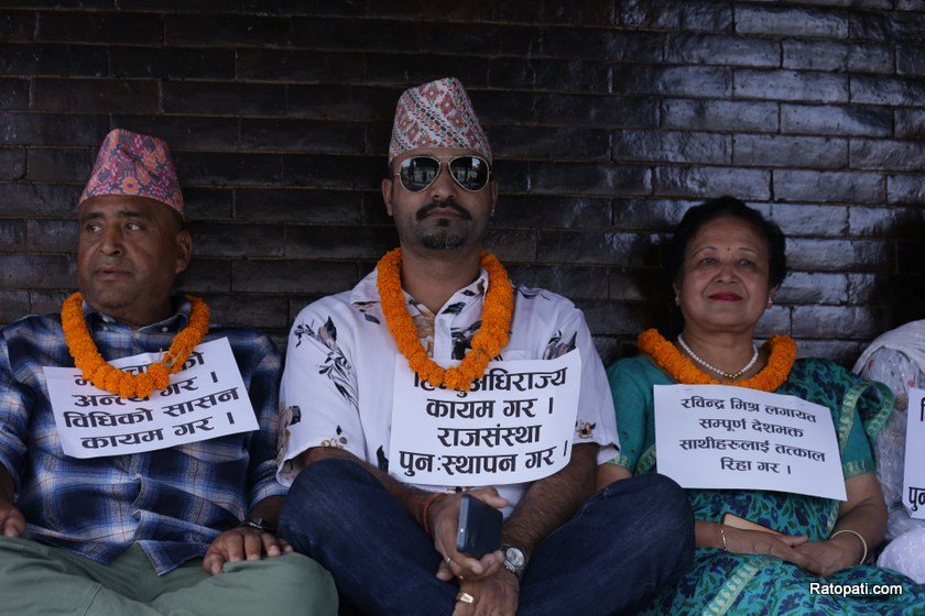 रवीन्द्र मिश्र लगायतका नेताको रिहाइको माग गर्दै रिले अनसन (तस्बिरहरू)