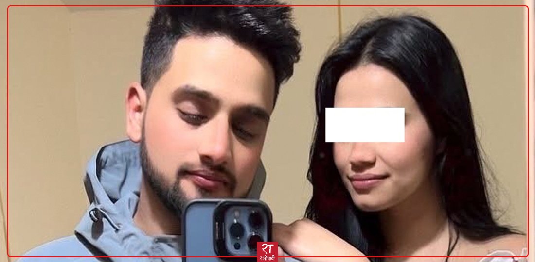   टिकटकबाट माया बस्यो,  प्रेमीले ‘नोट’ लेखेर मृत्यु रोजेपछि प्रेमिकाविरुद्ध अनुसन्धान