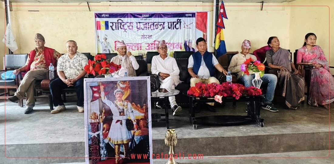 ‘ऐँजेरु’को संज्ञा दिँदै धवलशमशेरमाथि खनिए राजेन्द्र लिङ्देन
