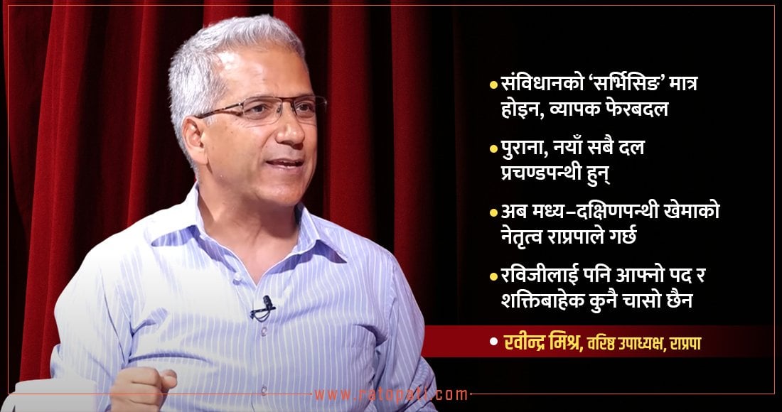 ‘हैरान पार्नुभयो भनेर ठुला पार्टीले प्रचण्डजीलाई ठिक पार्न खोजेकै हुन्’