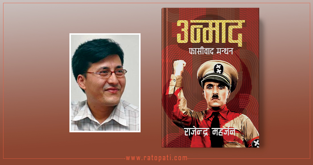 Fascism: A Deep Dive into its Roots and Manifestations