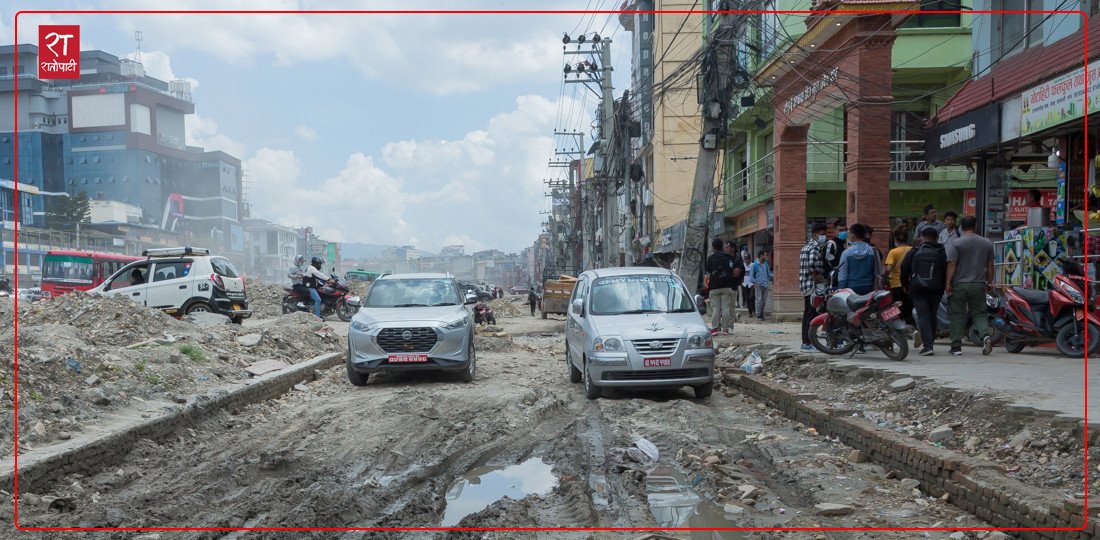 विकास निर्माणमा बेहाल : काठमाडौँमै १५ वर्षदेखि सडक आयोजना अलपत्र