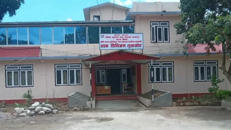 बेत्रावती–धुन्चे सडक मर्मतका लागि बोलपत्र आह्वान