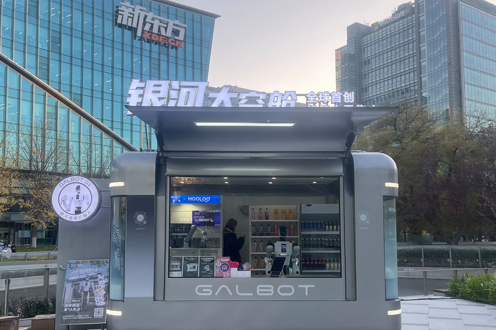 robot-2