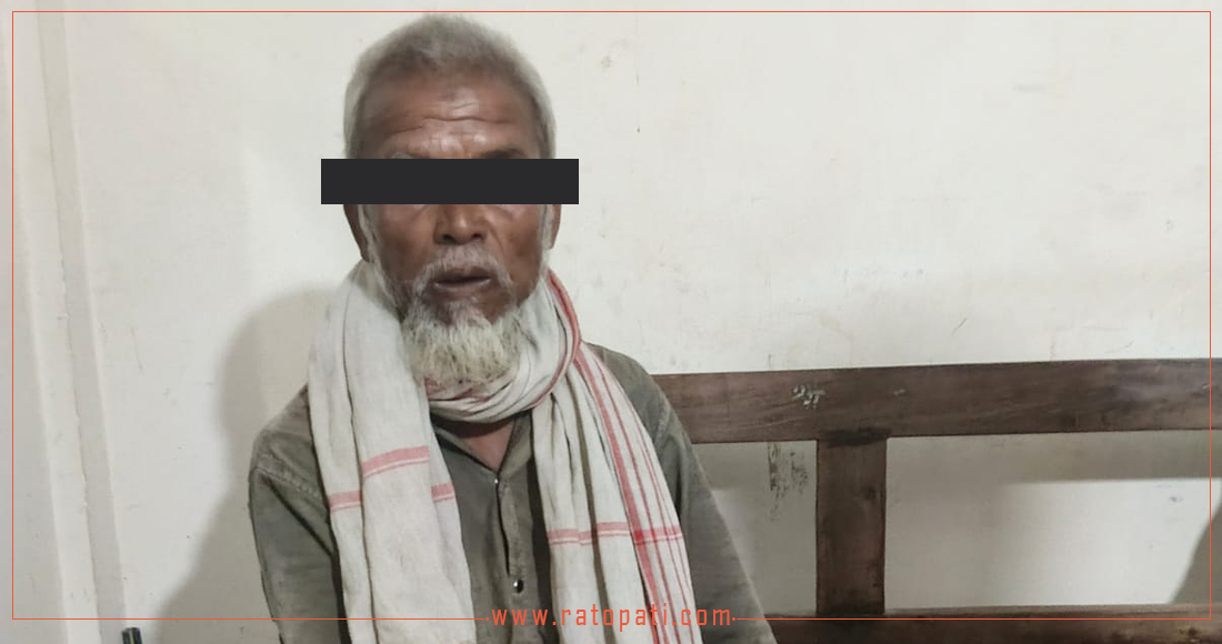 सप्तरीमा भेटिएका रोहिंग्यालाई अध्यागमन विभागले लिन मानेन, मानवसेवा आश्रम लगियो