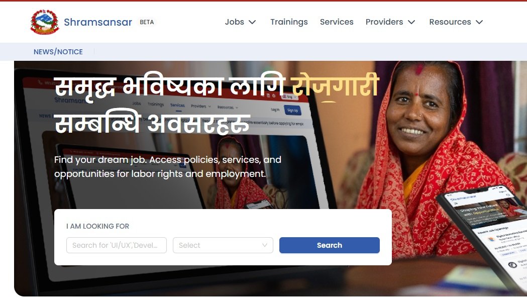   रोजगारदाता र रोजगारी खोजकर्तालाई प्रविधि मार्फत सोझै सम्पर्क गराउने सरकारको प्रयास