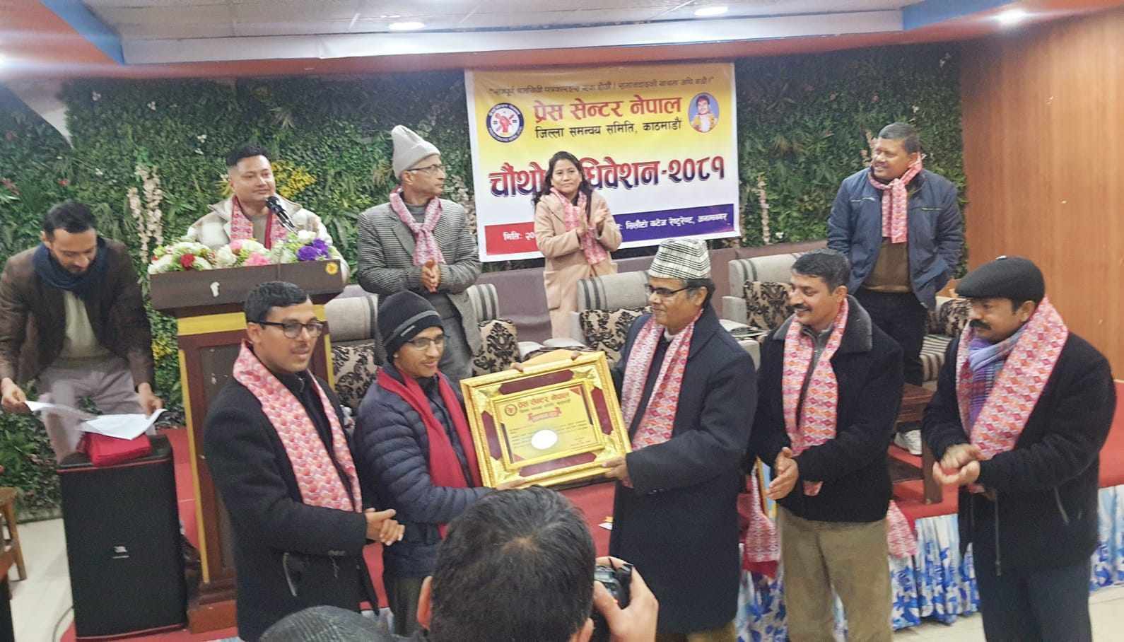 गोविन्द स्मृति पत्रकारिता पुरस्कारबाट अध्यक्ष रोका पुरस्कृत