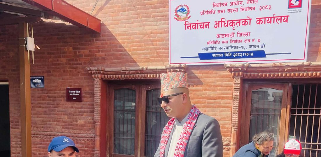 काठमाडौँ–९ बाट जनमोर्चाका रोशन दानीले गरे मनोनयन दर्ता
