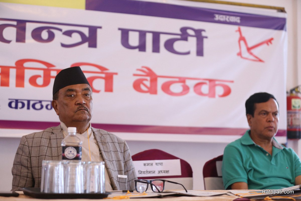rpp-meeting (3)